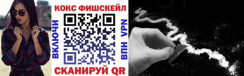 Названия наркотиков Балашиха МЕТАМФЕТАМИН МАРИХУАНА Кокаин Меф ГАШИШ