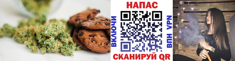 Печенье с ТГК конопля купить наркотик Балашиха