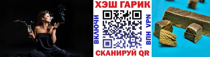 закладки Балашиха ГАШ Изолятор