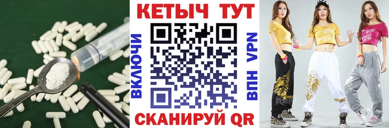 КЕТАМИН ketamine Балашиха
