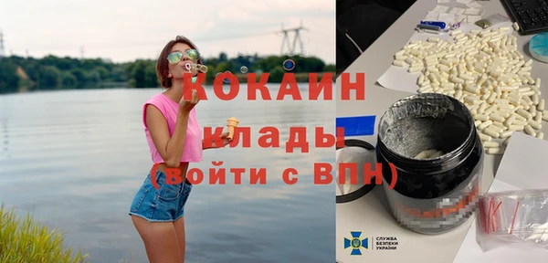 mdpv Арсеньев