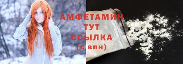 соль ск Армянск