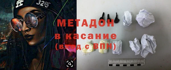 меф VHQ Алексин
