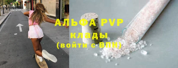 соль ск Армянск