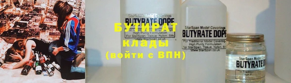 mdpv Арсеньев