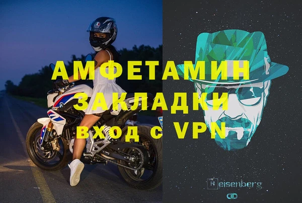бутик Магас