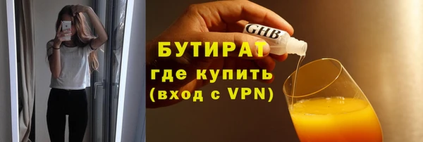 mdpv Арсеньев