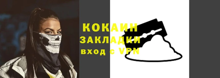 сатива Аркадак