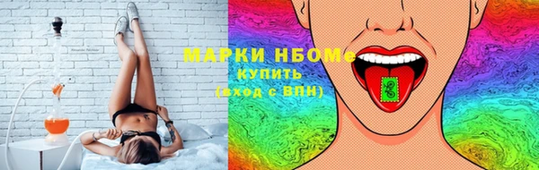 соль ск Армянск