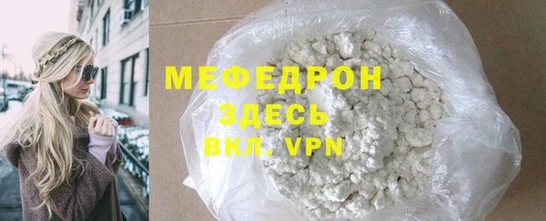 mdpv Арсеньев
