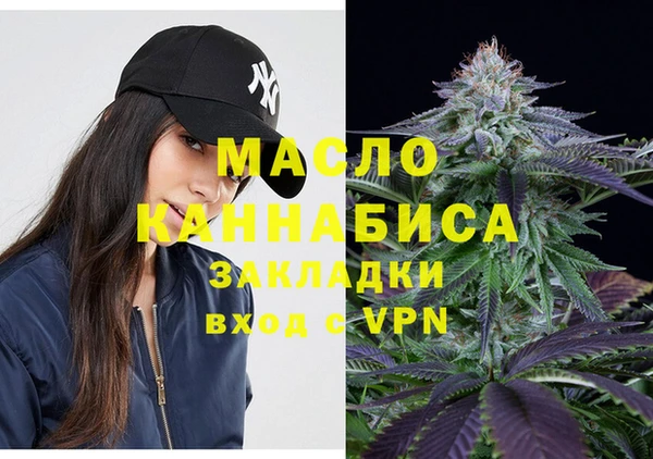 mdpv Арсеньев