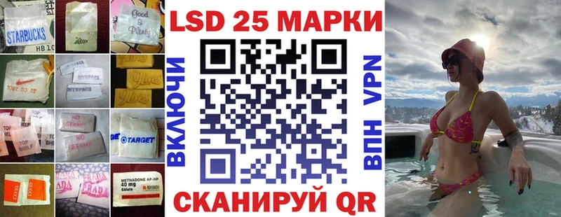 Лсд 25 экстази ecstasy  Балашиха 