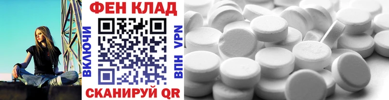 дарк нет как зайти  Балашиха  Метамфетамин мет  как найти  