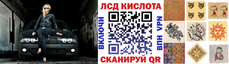 Марки N-bome 1,5мг  Балашиха 
