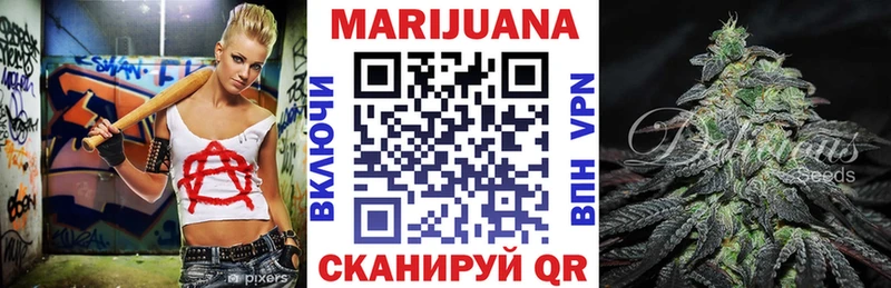 МАРИХУАНА индика  Балашиха 